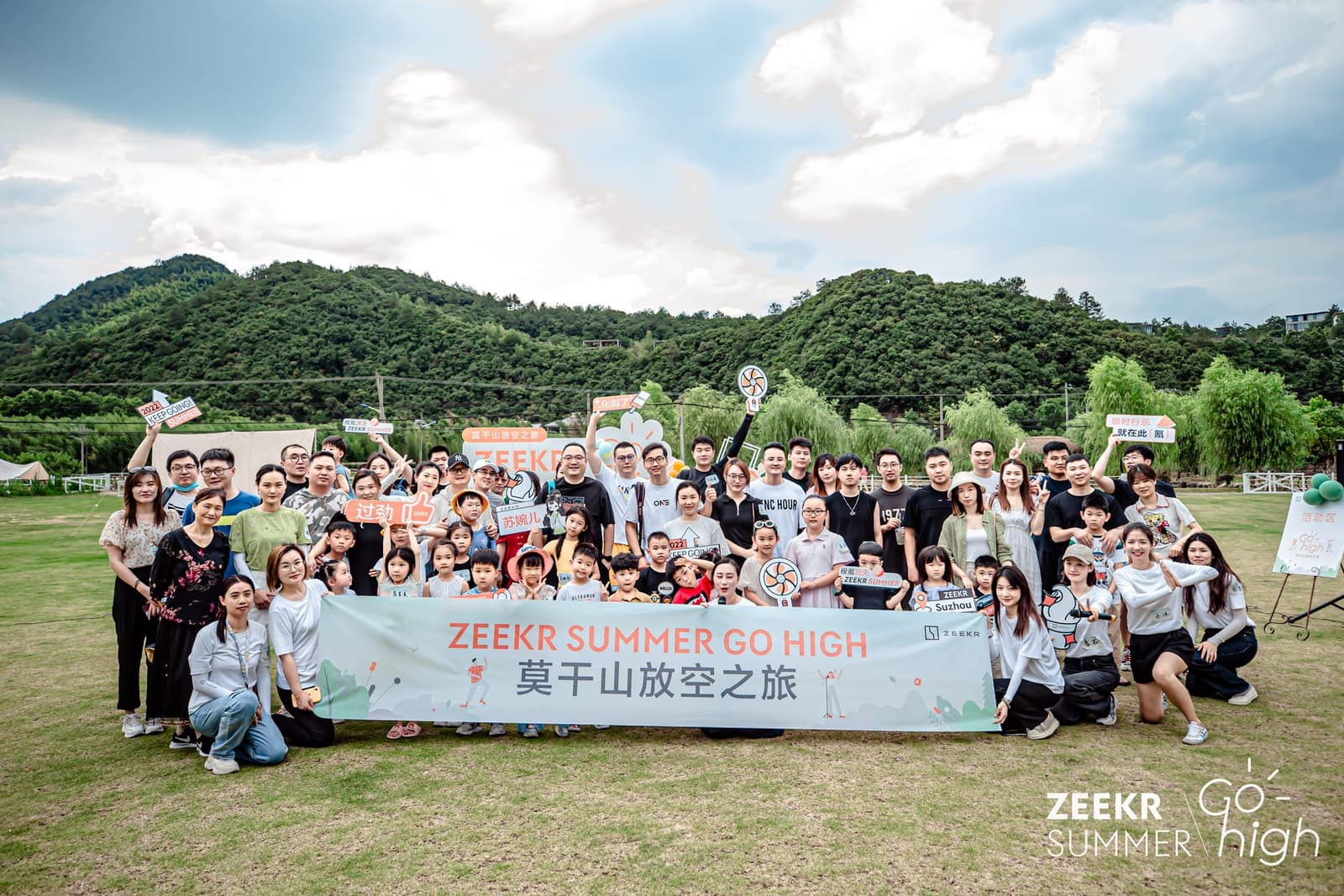 2022 极氪电车莫干山放空之旅